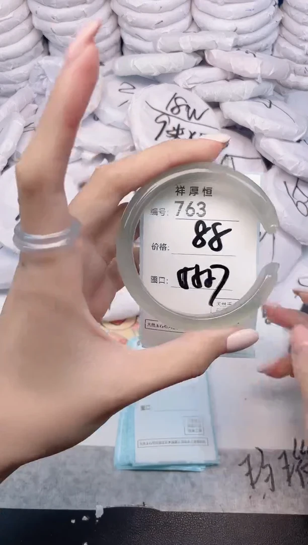 玛瑙/玉髓手镯未镶嵌763