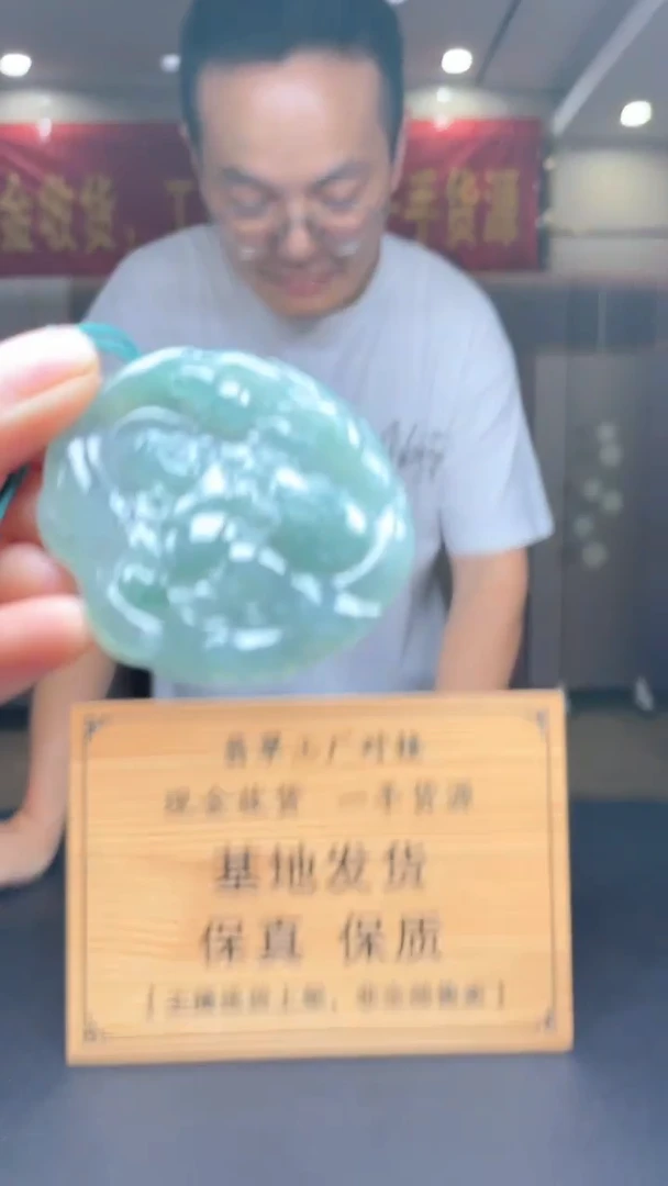 未镶嵌定制翡翠********604