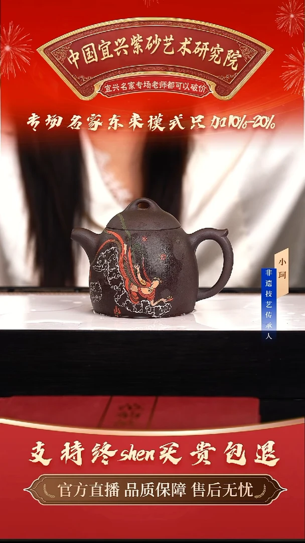 茶壶紫砂陶茶文化范   天青300cc左右