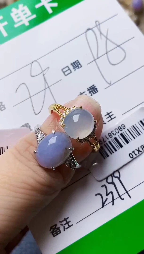 银S925镶嵌戒指翡翠2399