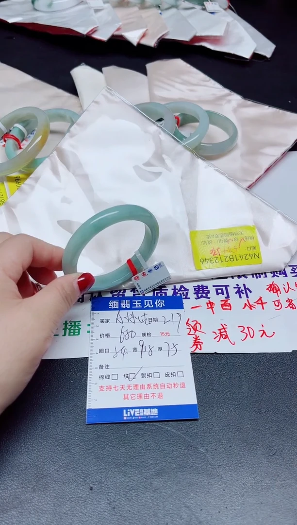 【闪购商品】翡翠手镯未镶嵌54/12346
