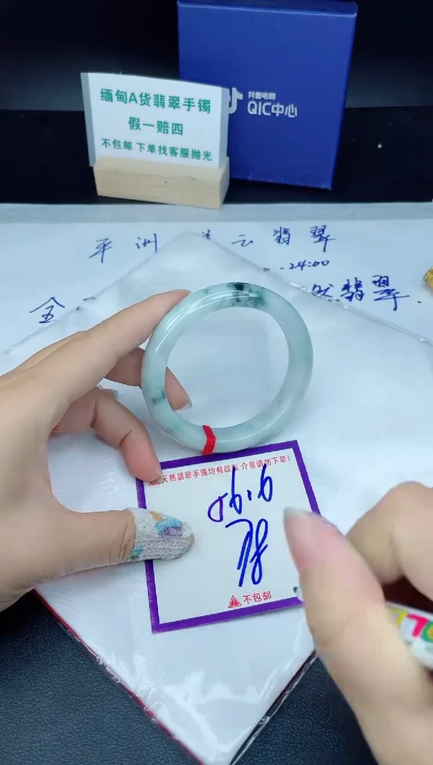 定制翡翠未镶嵌我