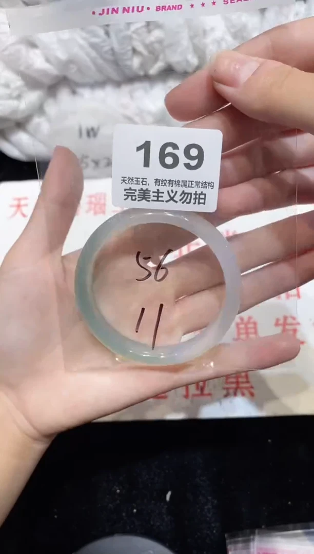 手镯玛瑙/玉髓未镶嵌56