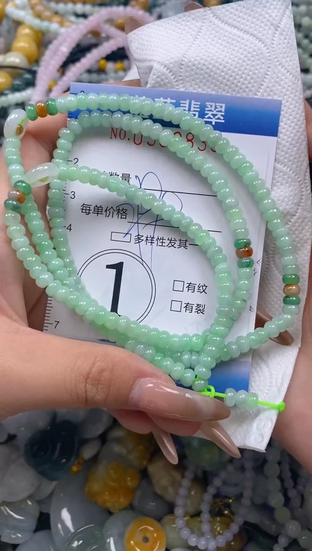 颈饰未镶嵌翡翠闪购0390839