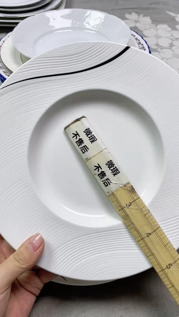 【闪购商品】/567精美瓷器感谢选购