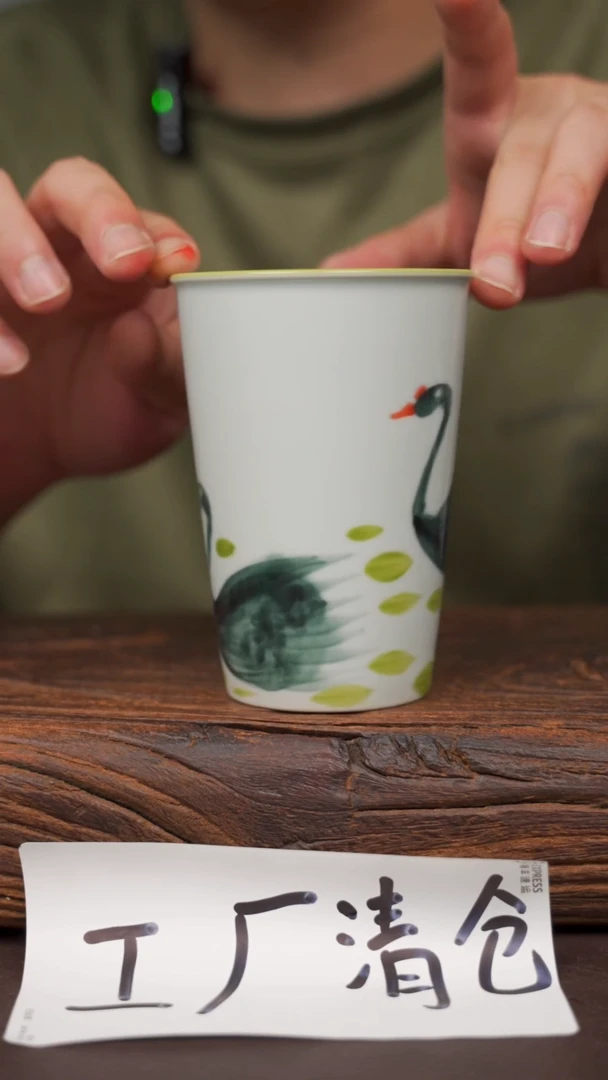 瓷片85寻一缕瓷香杯釉下手工手绘