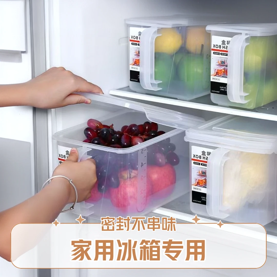 【冰箱专用】家用冰箱收纳盒食品级保鲜盒水果蔬菜鸡蛋盒整理盒