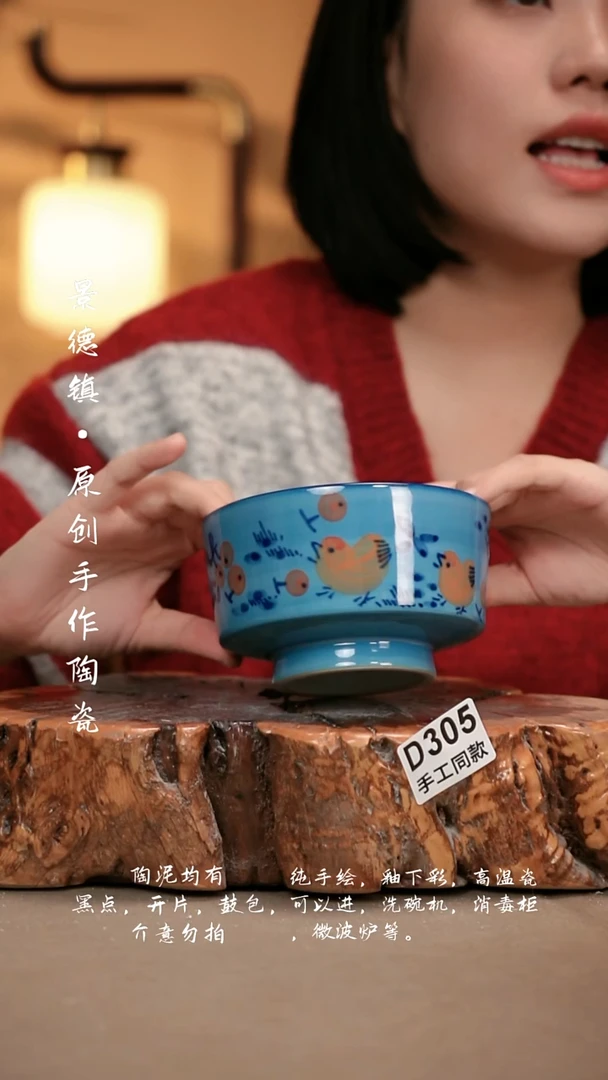 其他D305新十二器瓷器