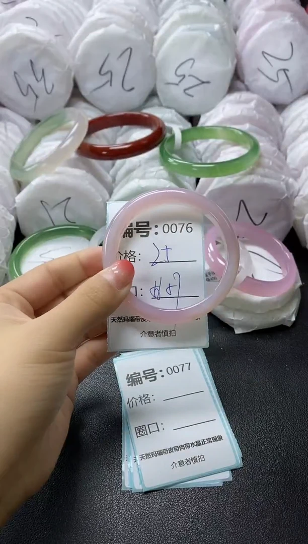 【闪购商品】玛瑙/玉髓手镯未镶嵌76