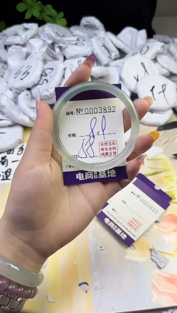 玛瑙/玉髓手镯未镶嵌3892