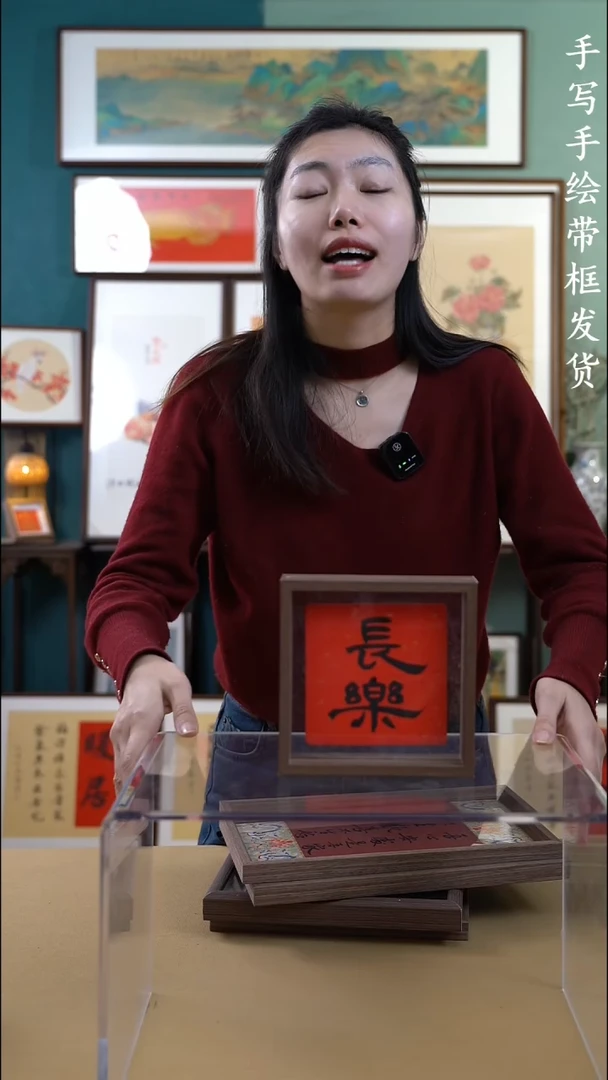 【闪购商品】国画6008 手写手绘摆台