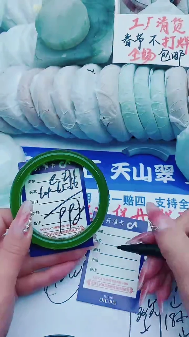 【闪购商品】石英质玉手镯未镶嵌e271+64-665