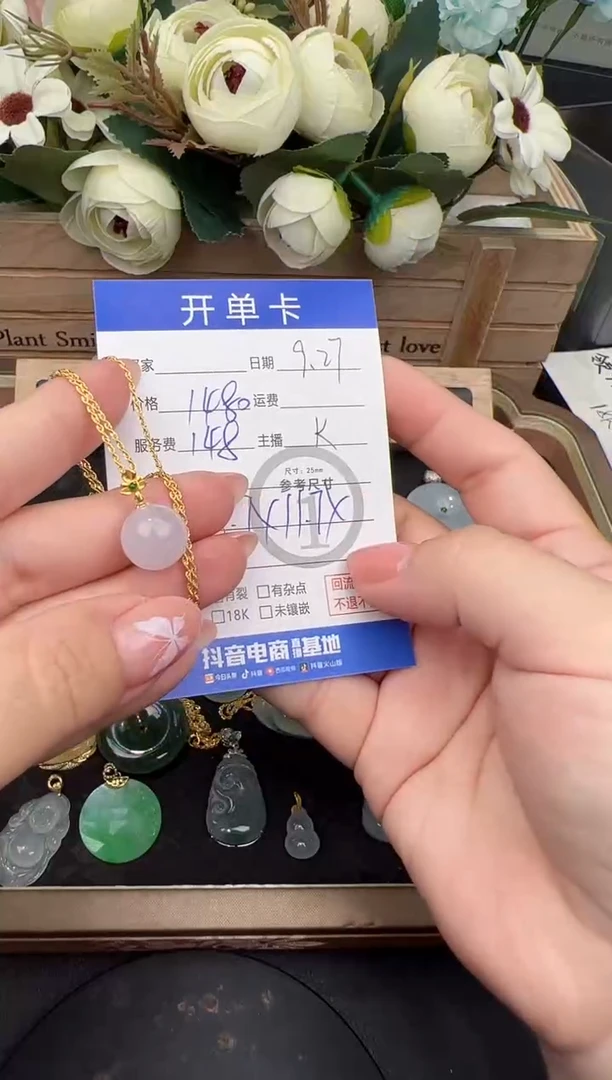 套链18K金镶嵌翡翠金*多套链-8713