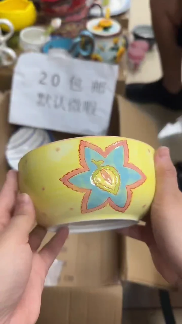 瓷微瑕专属链接20包邮