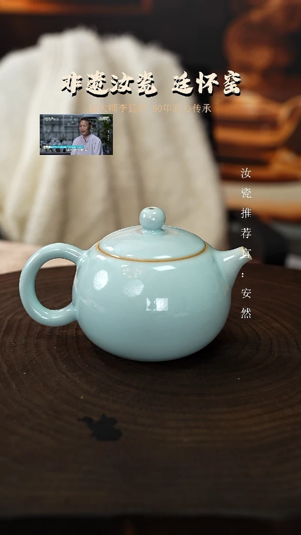 廷怀窑国大师天青色纯手工支钉烧西施壶
