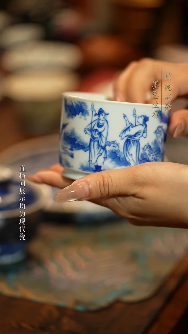 占春生窑鬼谷子杯杯