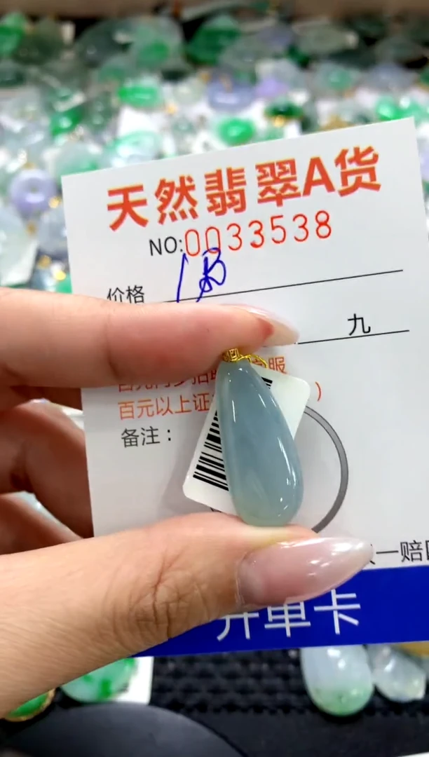 颈饰18K金镶嵌翡翠1111111111111111