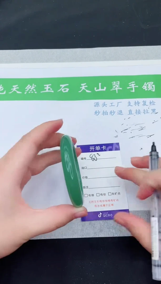 【闪购商品】石英质玉手镯未镶嵌D83-52+