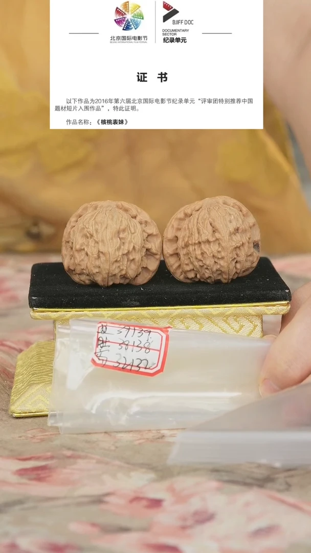 文玩核桃把件白狮子
