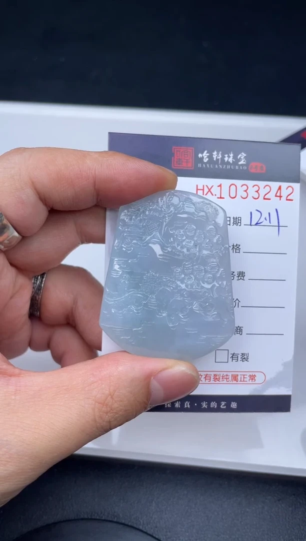 吊坠(不含链)未镶嵌翡翠哈轩  挂件1