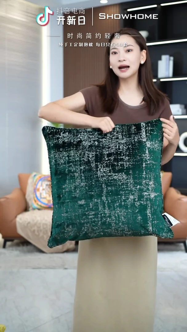 肌理绒祖母绿色55X55带芯