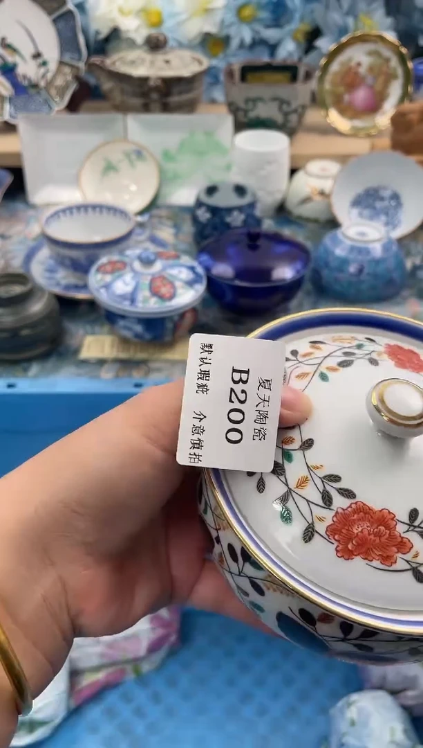 瓷片幸****?B200默认微瑕闪购默认库存一件