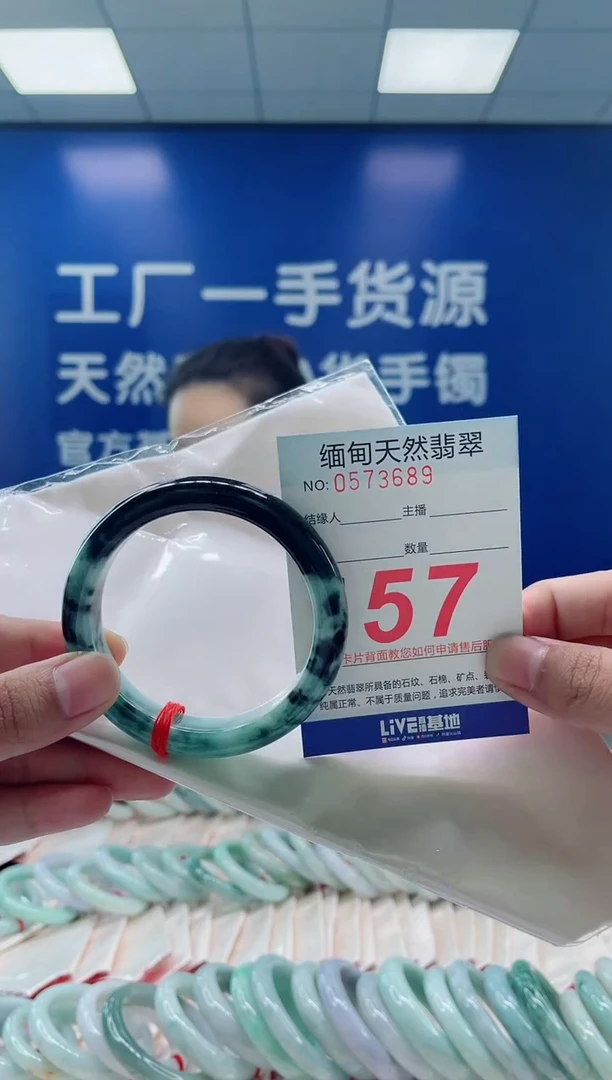 未镶嵌手镯翡翠93天然翡翠手镯