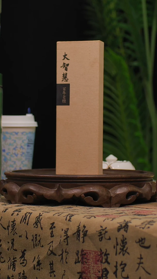 线香百年老檀2盒 180g/310支