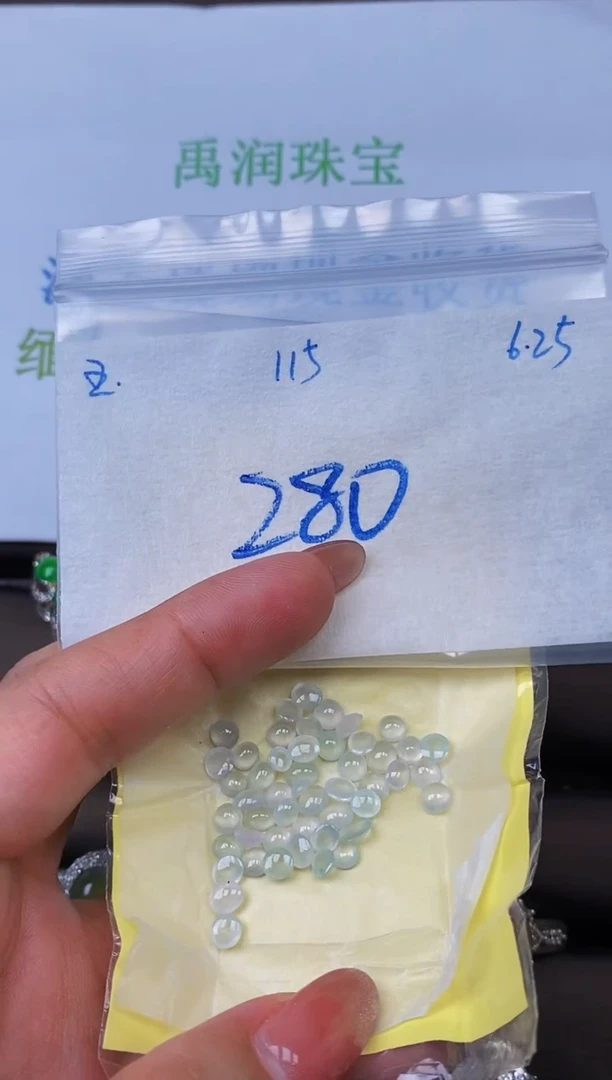 定制翡翠未镶嵌缅甸天然翡翠A货115