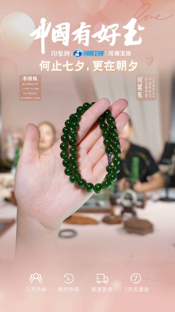 颈饰未镶嵌和田玉eb  14  yh