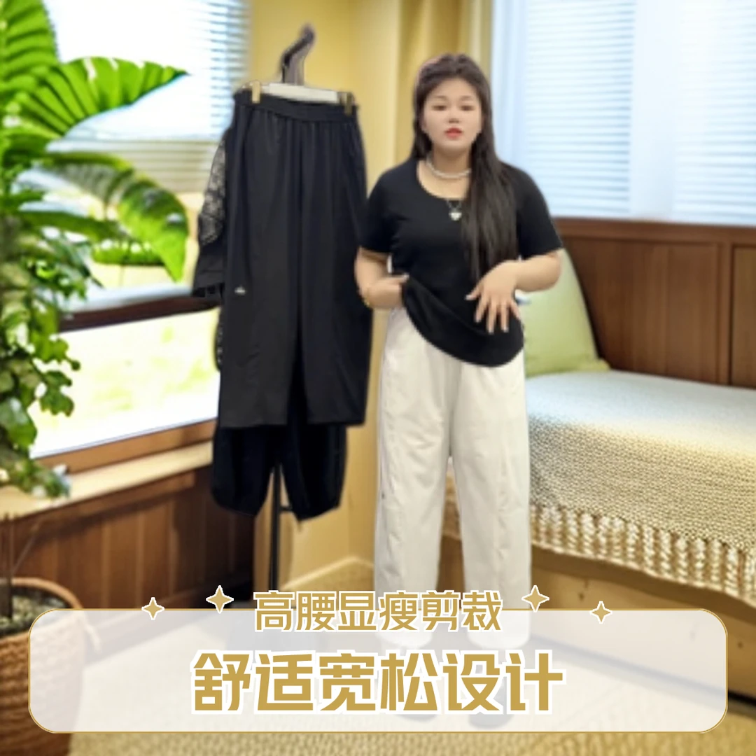 夏季新款高腰显瘦九分休闲裤适合胖妹妹梨形身材速干微弹纯色高档