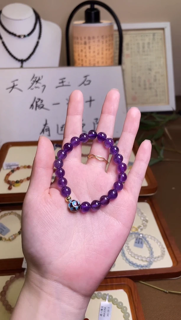 单圈未镶嵌水晶紫水晶手链