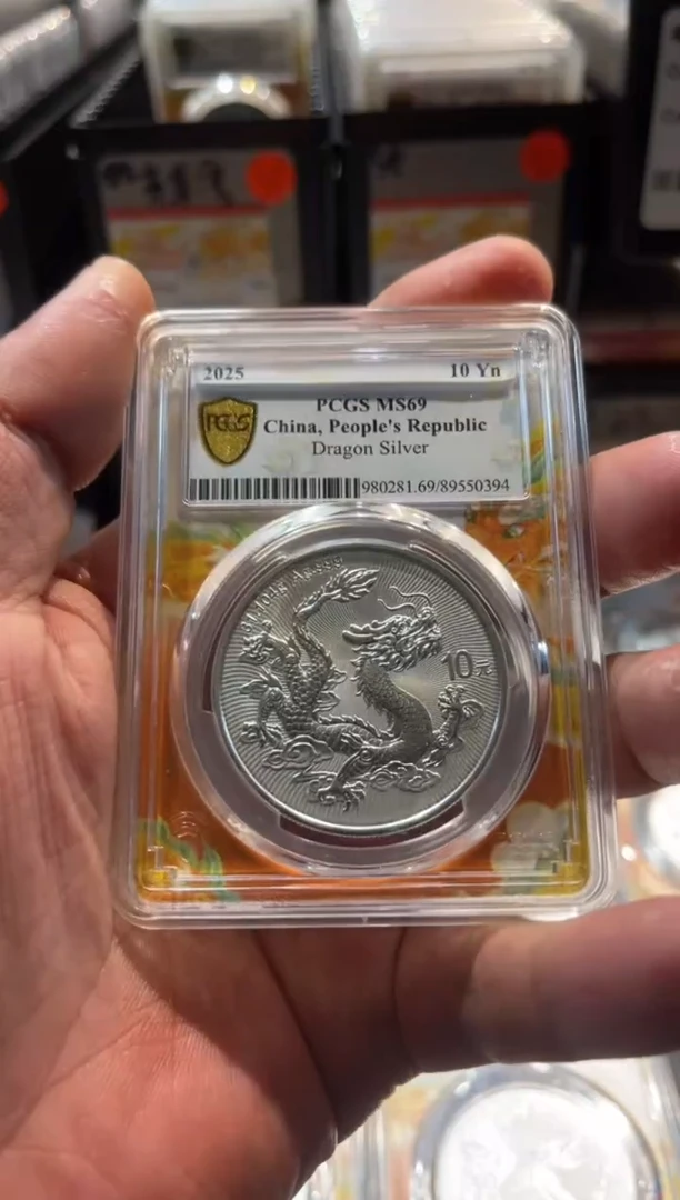 银不支持七天无理由退款银龙编号0394