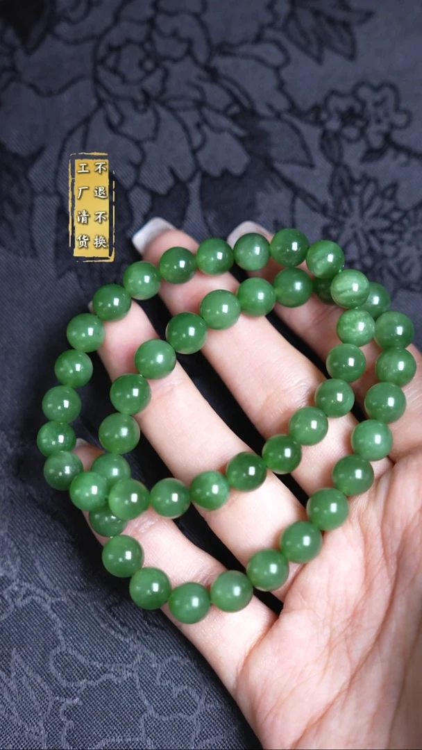 未镶嵌手串和田玉俄碧玉 不退不换 假1罚3 多样性发其1