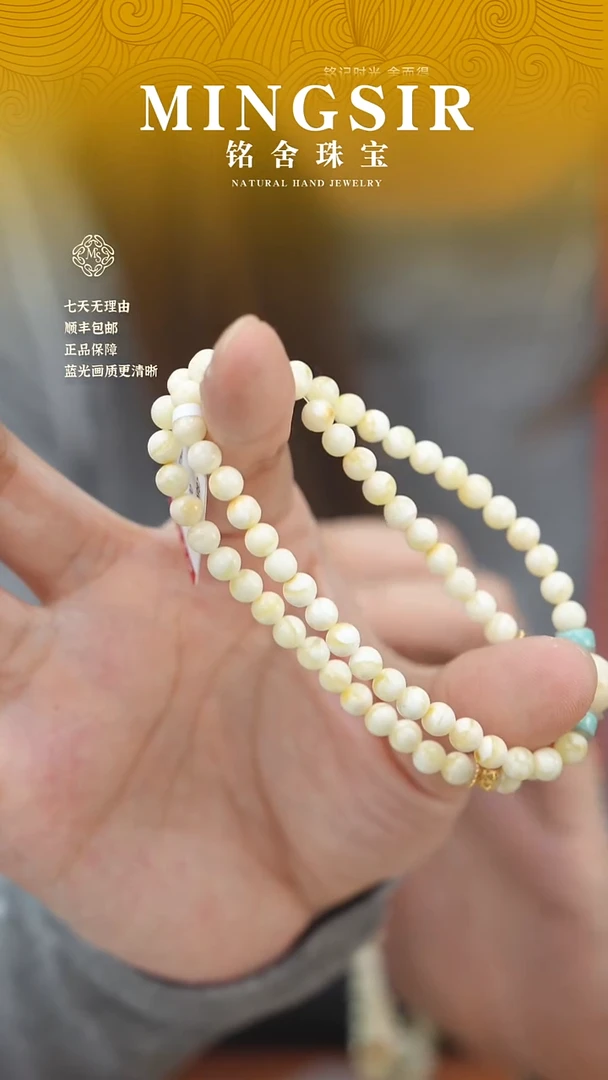 蜜蜡颈饰未镶嵌尔*&闪47收藏蜜蜡双圈5mm