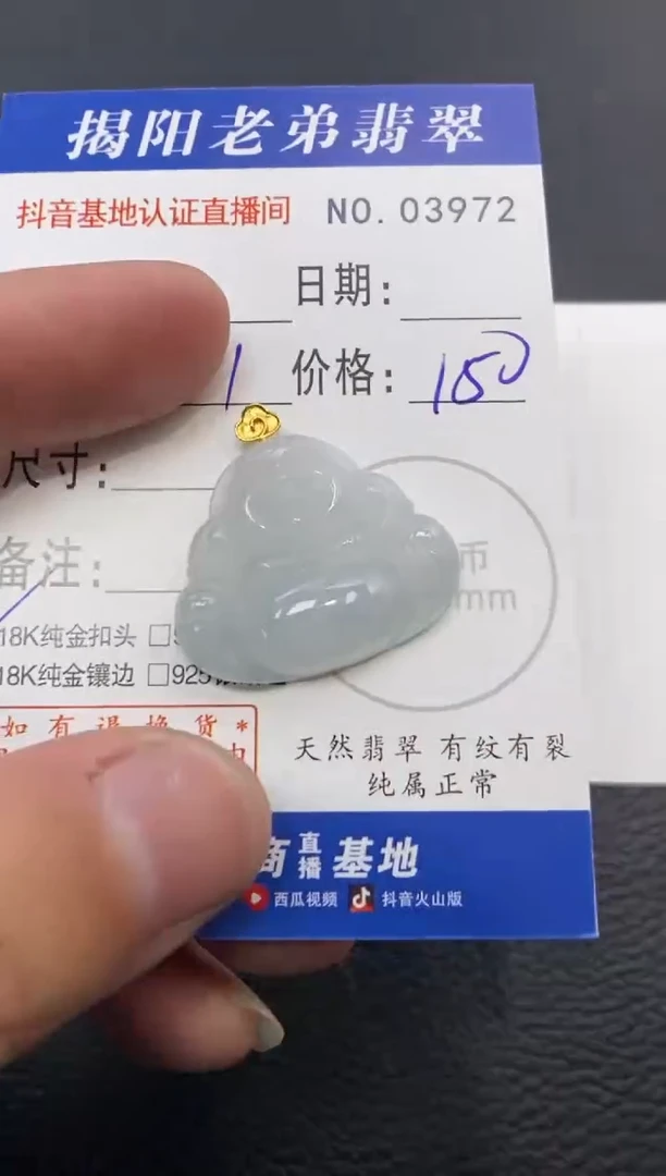 颈饰18K金镶嵌翡翠多样性发其中一件