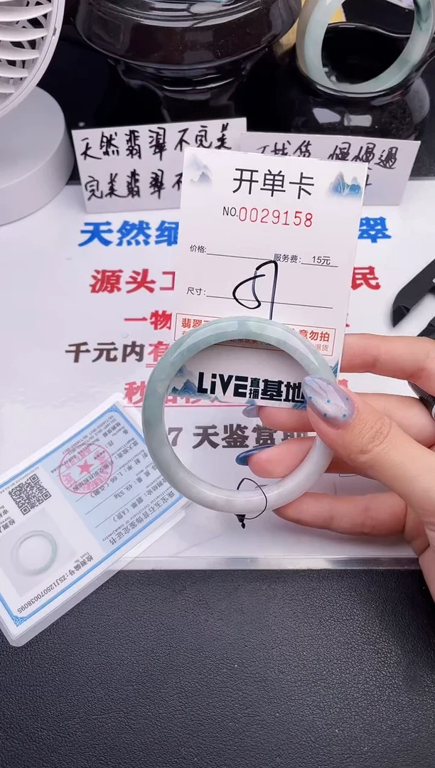 翡翠手镯未镶嵌58