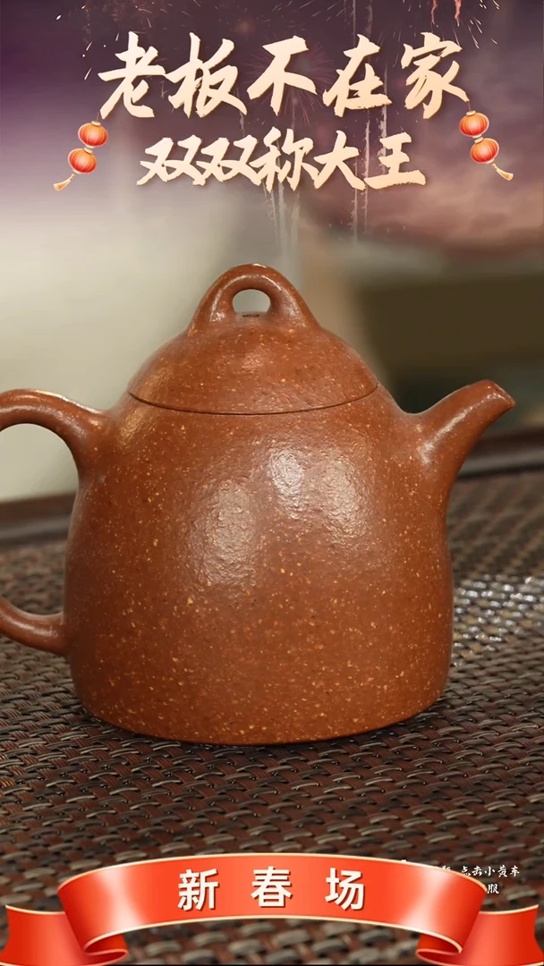 【闪购商品】紫砂茶壶冠砂茶器41