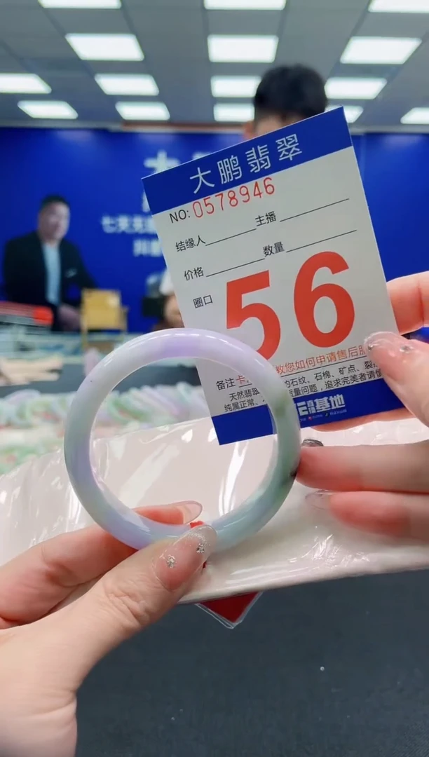 翡翠手镯未镶嵌AAAAAAAAAAAAAAAAAA