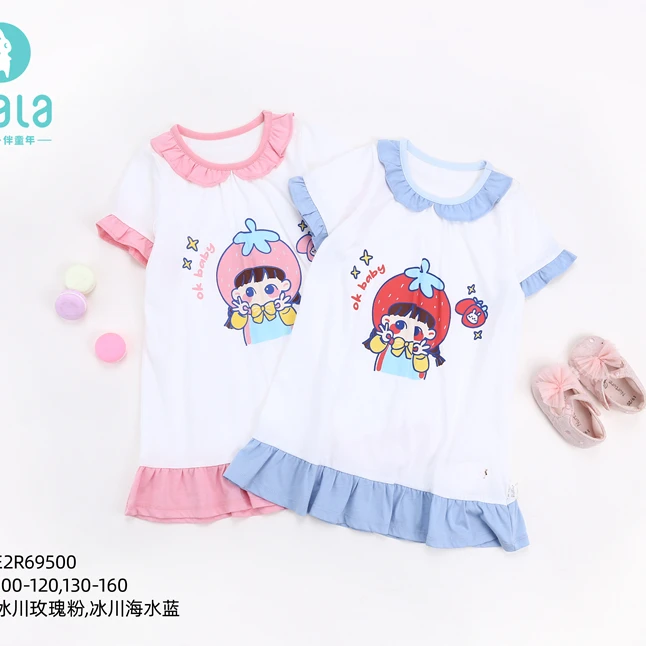 爆款！拉拉女宝【莓莓甜心】夏季新款冰川家居服套装