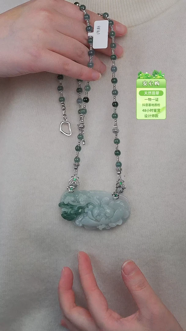 未镶嵌手镯翡翠2282