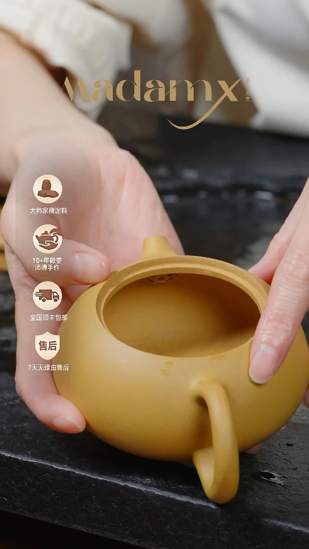 茶壶紫砂黄金段扁西施