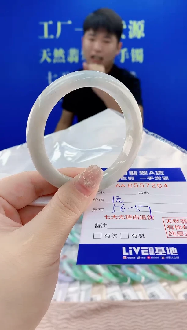 翡翠手镯未镶嵌04天然翡翠A货