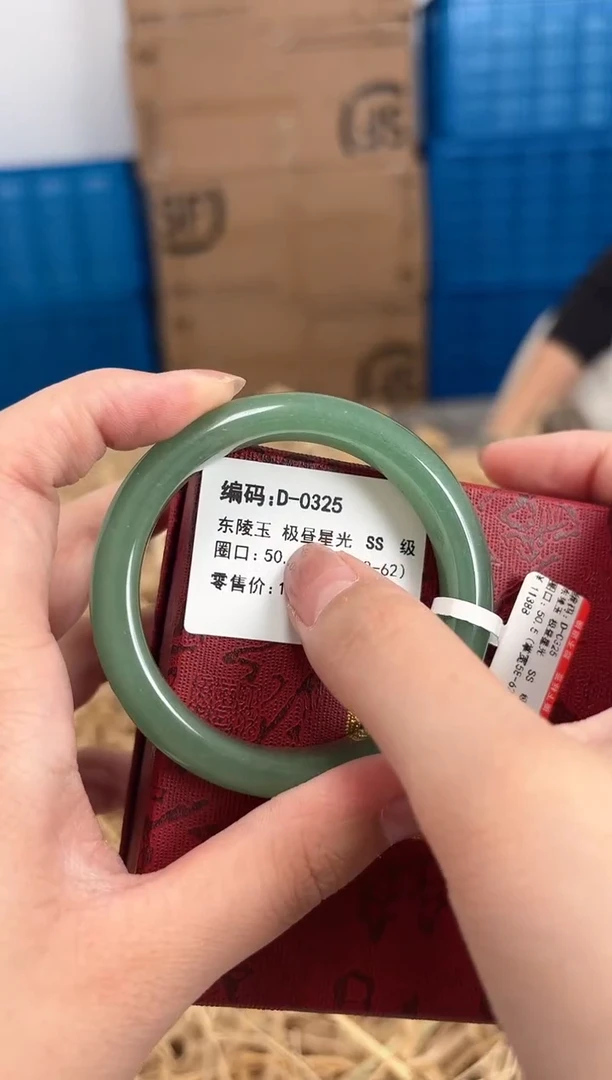 石英质玉手镯未镶嵌D-0325
