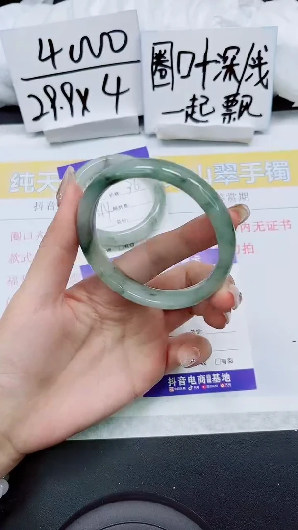 【闪购商品】石英质玉手镯未镶嵌S54-60/61