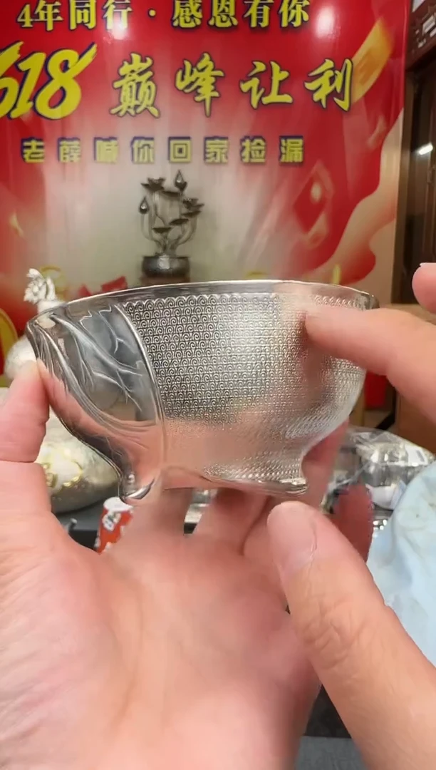 足银999精工手工茶摆件三足双鱼银碗