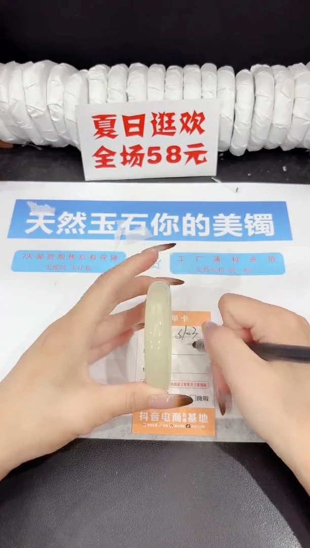 未镶嵌手镯石英质玉s103-54