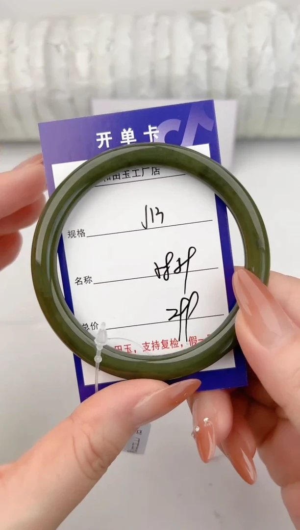 和田玉手镯未镶嵌12颜色微差无瑕疵