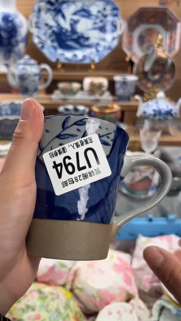 瓷片次*      U794