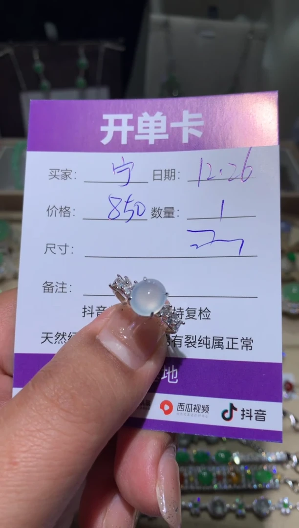 银S925镶嵌翡翠耳饰宁***～静致远～静致远～静致远～